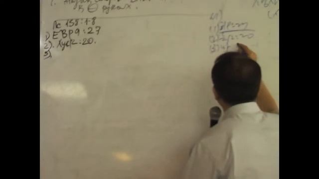 Син Хен Гван.11-14.07.2007."10 основ веры".10 лекция. смотреть онлайн