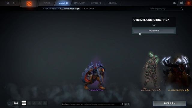 ВЫПАЛ Eternal Harvest ОТКРЫВАЕМ Fall 2016 Treasure III смотреть онлайн