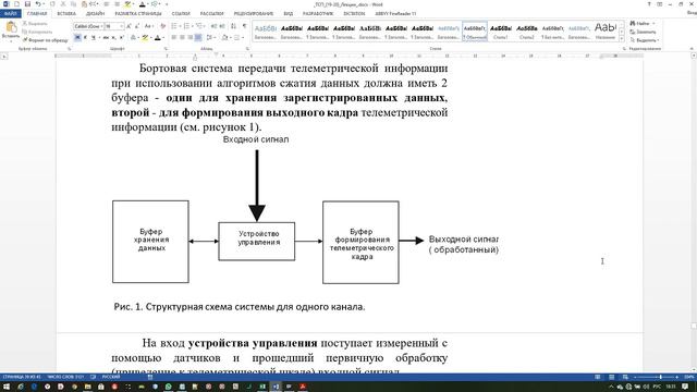 Теория случайных процессов (ТСП). Лекция 7. смотреть онлайн