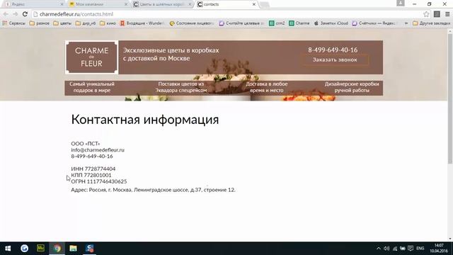 Как пройти модерацию в Яндекс Директ (5 видео из 6) смотреть онлайн