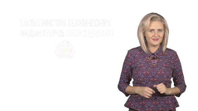 УРОК 14. ФОРЕКС - ЭТО ПРОСТО. ТРЕНДОВЫЕ ИНДИКАТОРЫ. SMA смотреть онлайн
