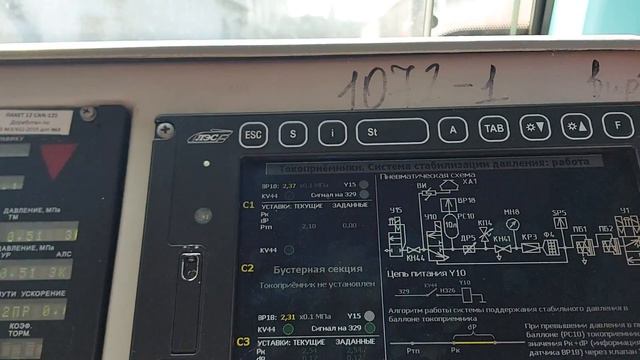 3ЭС5К с Н В. Не стало нагрузки. Длительная задержка на перегоне. смотреть онлайн