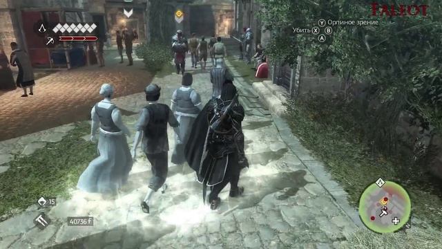 Assassins Creed Brotherhood Прохождение Часть 25 смотреть онлайн