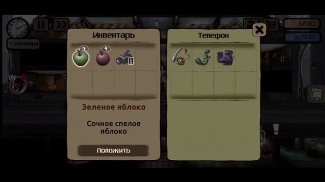 Грустный финал | Beholder Free | #6 | Прохождение игры | Beholder. смотреть онлайн
