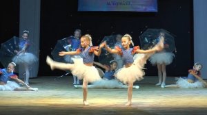 Танец с зонтиками