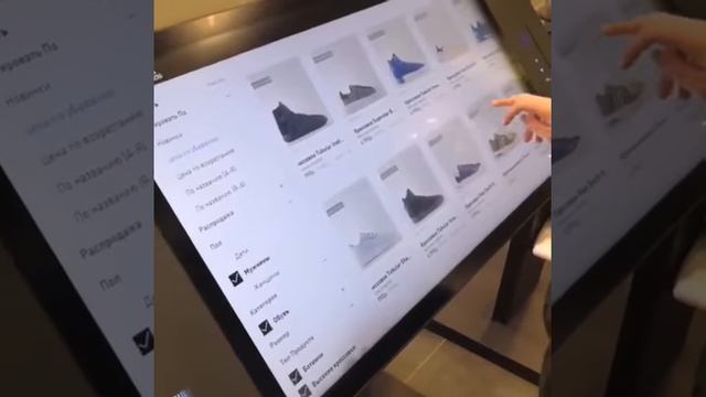 Емкостной сенсорный экран смотреть онлайн