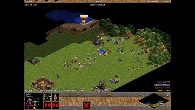 Age of Empires: The Rise of Rome; Ямато 4: Горный Храм (Восст); Игорь Малишевский, Garklav, Grumpic смотреть онлайн