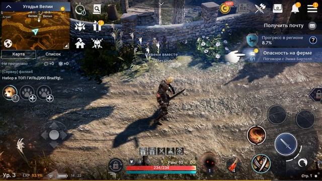 Black Desert Mobile #1 Gameplay Обзор Первый взгляд Летсплей (Android,APK,iOS) Игра за Воина смотреть онлайн