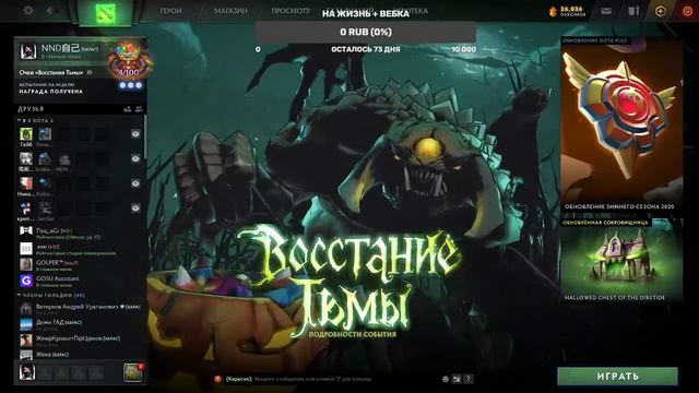 Повышаем рейтинг, понижаем количество нервных клеток смотреть онлайн