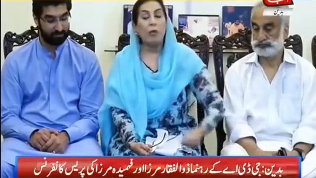Dr Fehmida Mirza Addressing Press Conference in Badin смотреть онлайн