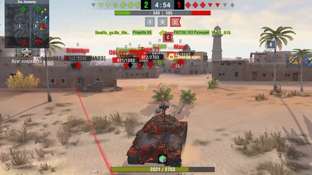 Tanks Blitz