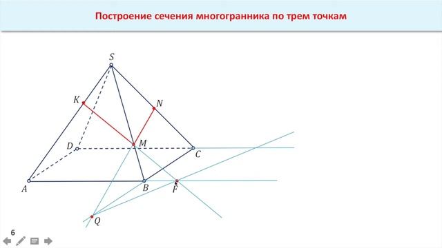 сечение 03 смотреть онлайн