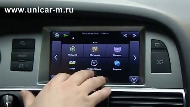 Замена монохромного дисплея MMI Audi A6/Q7 на монитор VGA CAR PC смотреть онлайн