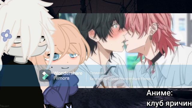 |meme| | Поцелуй Юри и Фуджисаки(повторили) | | From your Wer смотреть онлайн