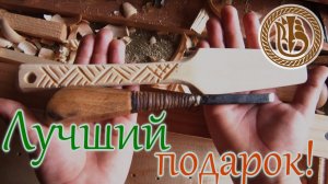 Резьба по дереву.  Первые шаги в резьбе