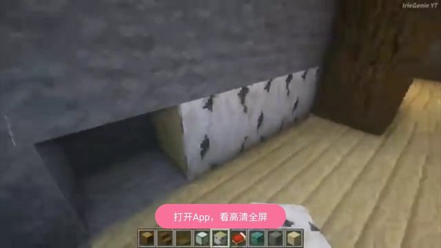 Интерьер дома в скале смотреть онлайн