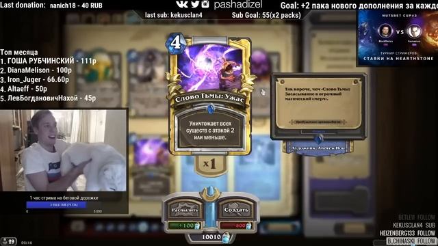 ТОПОВЫЙ ОБЗОР ВСЕХ КАРТ ПРИБАМБАСКА смотреть онлайн