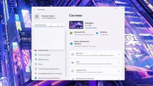 Как активировать ключ Windows 11