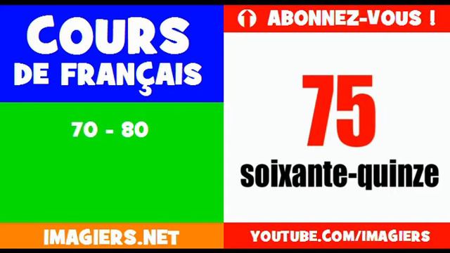 Курсы французского языка = число = от 70 до 80 смотреть онлайн