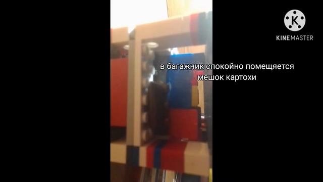обзор на минивэн из лего смотреть онлайн