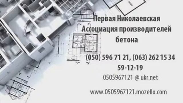 тротуарная плитка Николаев, BrilLion Club смотреть онлайн
