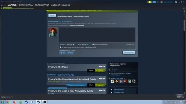 ? Моя коллекция игр в Steam, часть 2 смотреть онлайн