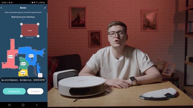 Обзор робота-пылесоса X-Plorer 130AI от Tefal смотреть онлайн