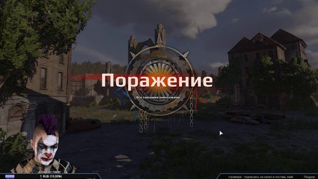 Нагебательный стрим по Crossout (Стрим, Кроссаут, Донат от 1 рубля) смотреть онлайн