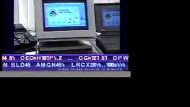CityNet in Cupertino, CA. 1994. смотреть онлайн