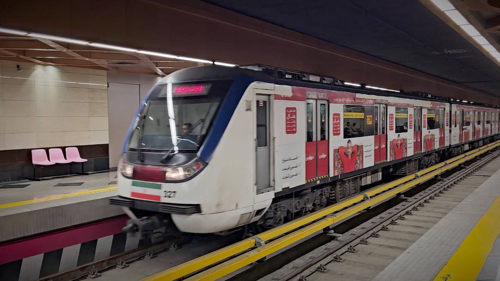 Метро в Иране (город Тегеран) / Видео про поезда смотреть онлайн