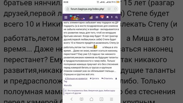 Стр. 590 смотреть онлайн