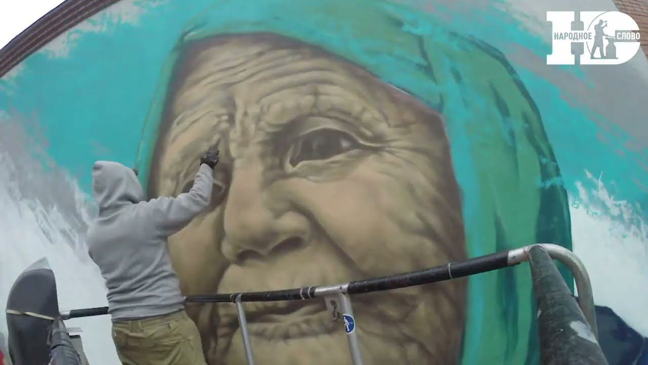Граффити с изображением бабушки с красным знаменем появилось на стене дома в Реутове смотреть онлайн