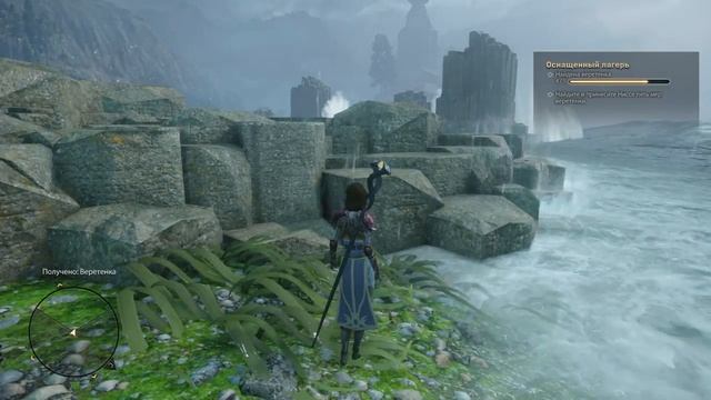 Играем в Dragon Age Inquisition -32 - Бог тайн смотреть онлайн