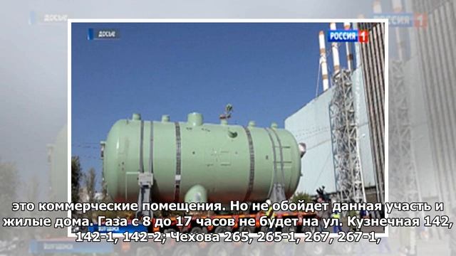 Ремонт в котельной БСМП Таганрога оставит без газа несколько районов города - DONTR.RU смотреть онлайн
