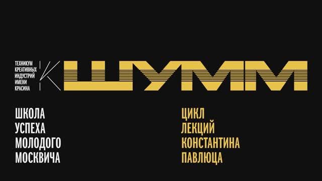 Анонс нового годового курса лекций «Философское путешествие: 2500 лет загадок для разума» смотреть онлайн