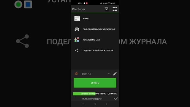 ТУТОРИАЛ КАК СКАТЬ Java Minecraft НА ТЕЛЕФОН | Minecraft смотреть онлайн