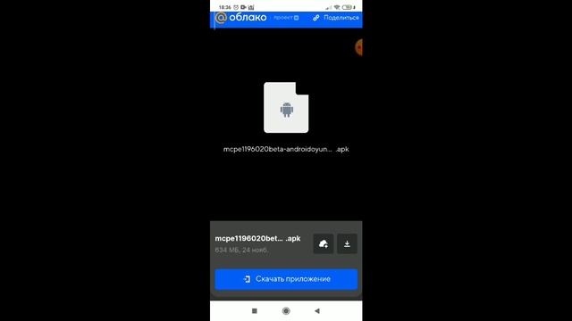 Minecraft 1.20 sürümü mod nasıl indirilir!!? смотреть онлайн