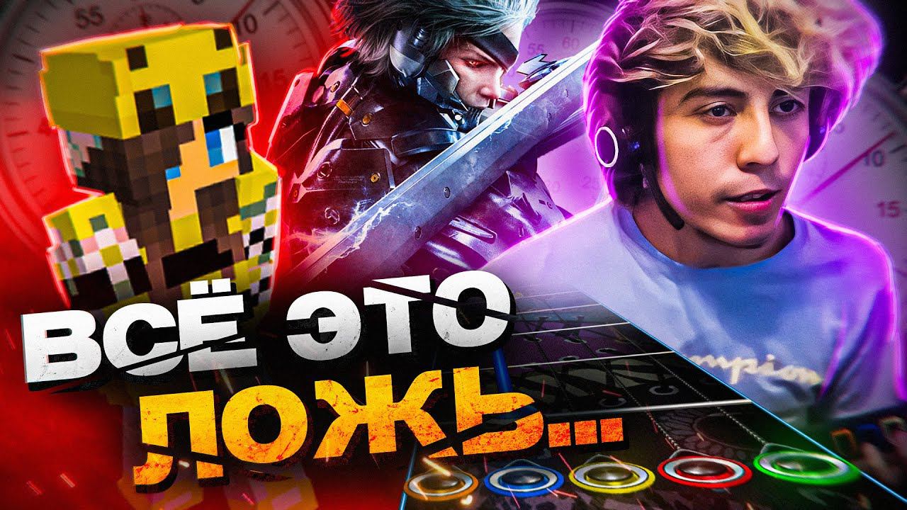 5 СПИДРАННЕРОВ, ПОЙМАННЫХ НА ЧИТЕРСТВЕ (Ч.4) смотреть онлайн