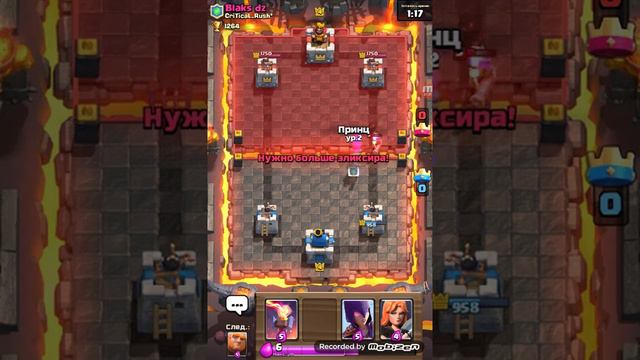 4 уровень на 4 арене пробую дойти до 5 2.ч clash royale смотреть онлайн