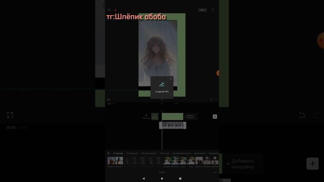 идея @lovebaaks применяю стили кап кута :3 |роблокс| смотреть онлайн