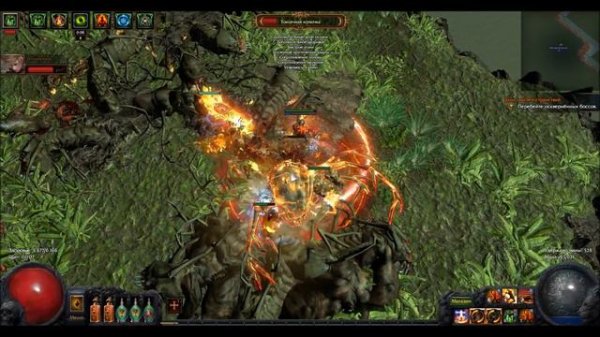 Path of Exile 2.2 Untainted Paradise map - RF Scion Build