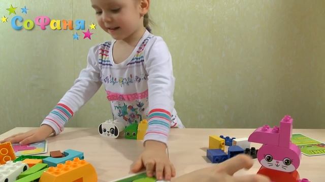 Распаковка конструктора Lego Duplo "Веселые зверюшки" (Лего Дупло 10573) - канал Софани SoFunny смотреть онлайн