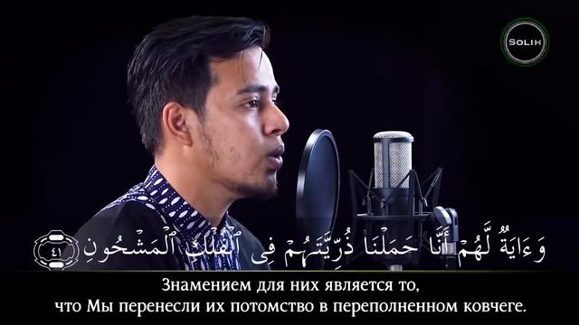 Лучшее чтение СУРЫ ЯСИН - Салим Баханан смотреть онлайн