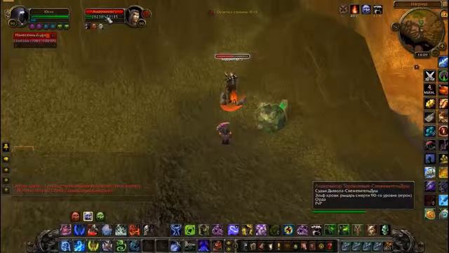 World of Warcraft автофарм бот смотреть онлайн