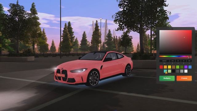 ОБМАЗЫВАЕМСЯ RGB смотреть онлайн