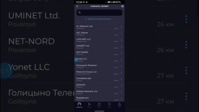 Foxconт T77W968 4x4 в новом корпусе