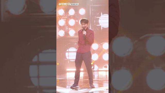 [4K/1열 직캠?] 74호 가수 '질풍가도'♪ 싱어게인3 (singagain3) смотреть онлайн