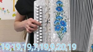 От героев былых времен-разбор на гармони