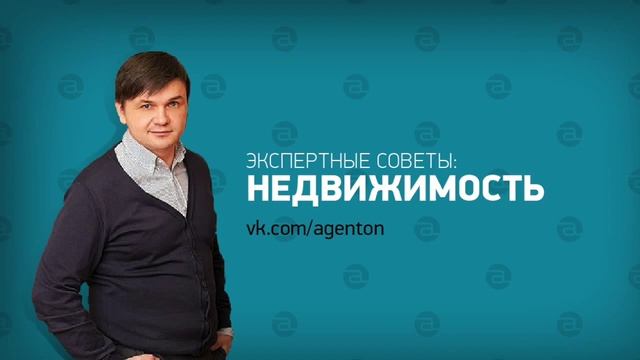 Ипотека и развод случай из жизни риелтора смотреть онлайн