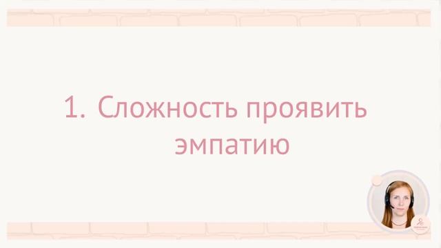 Закрытые чувства. Чувства в заморозке или малоэмоциональный человек? Ненасильственное общение (ННО) смотреть онлайн
